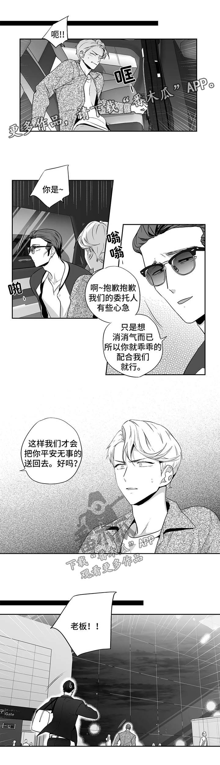 第106话0