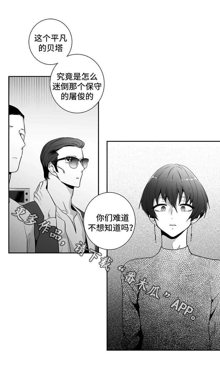 第106话7