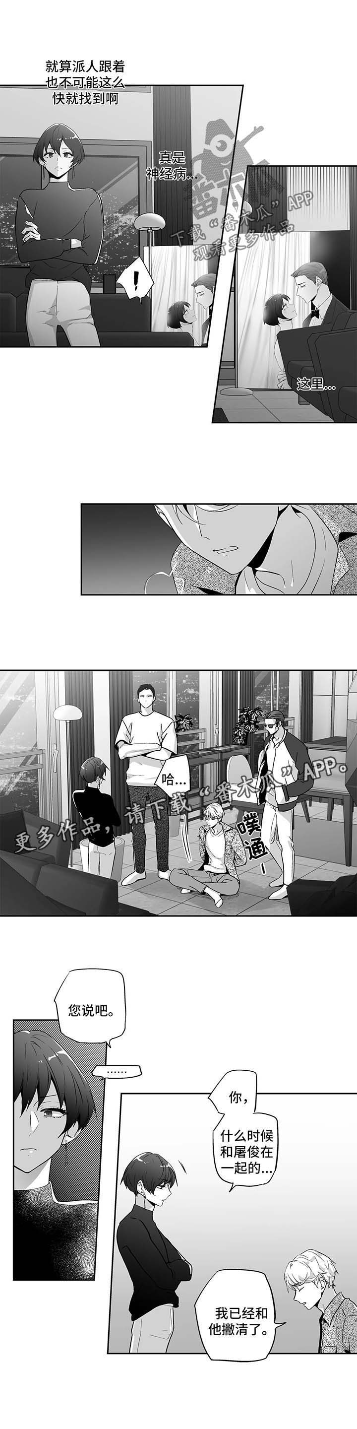 第106话3