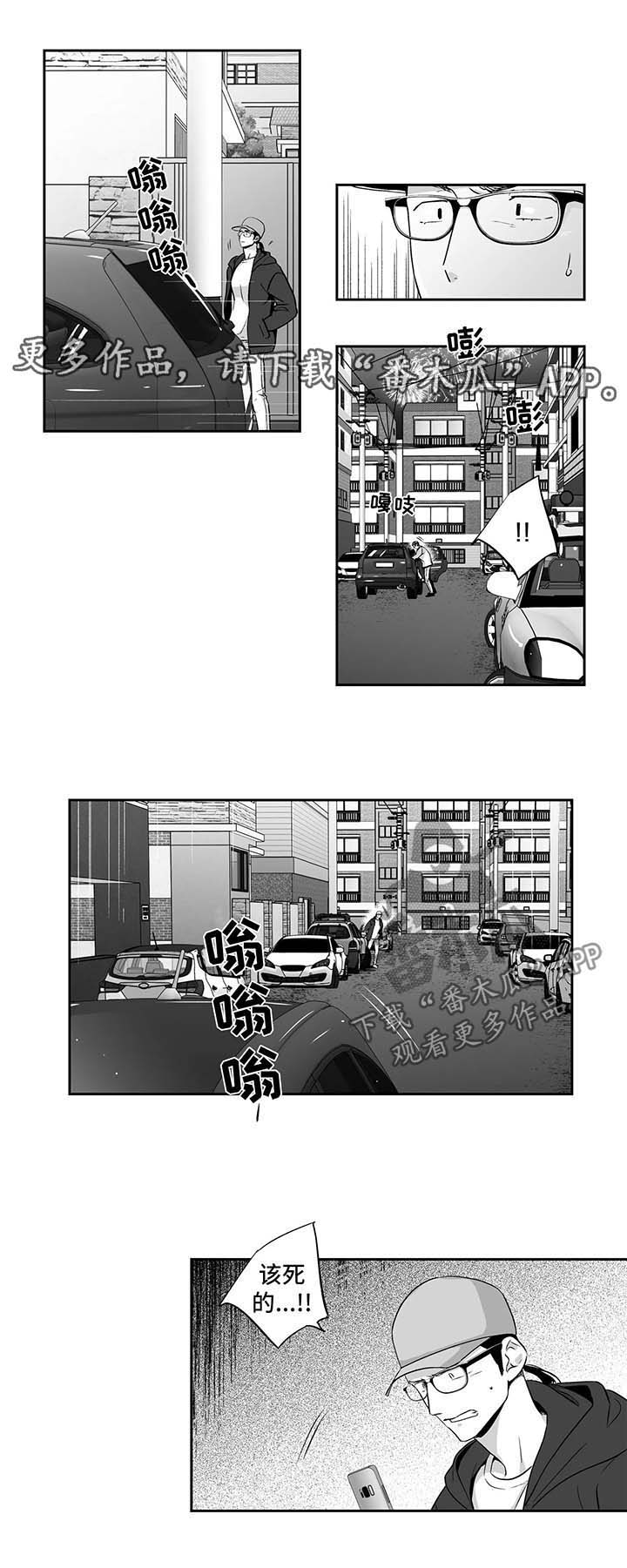 第105话6