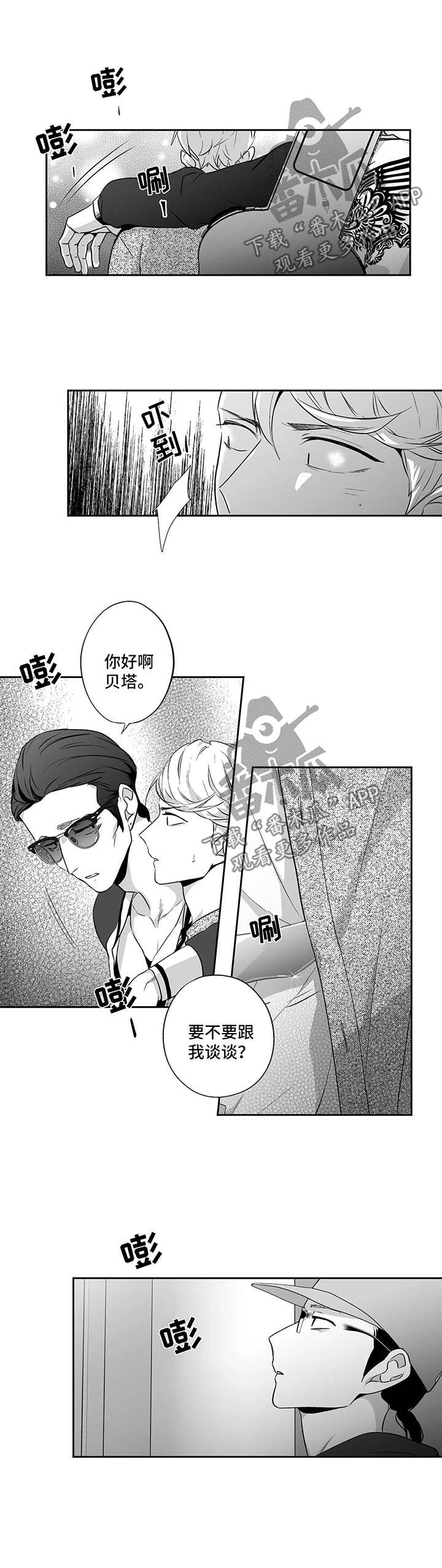 第105话5
