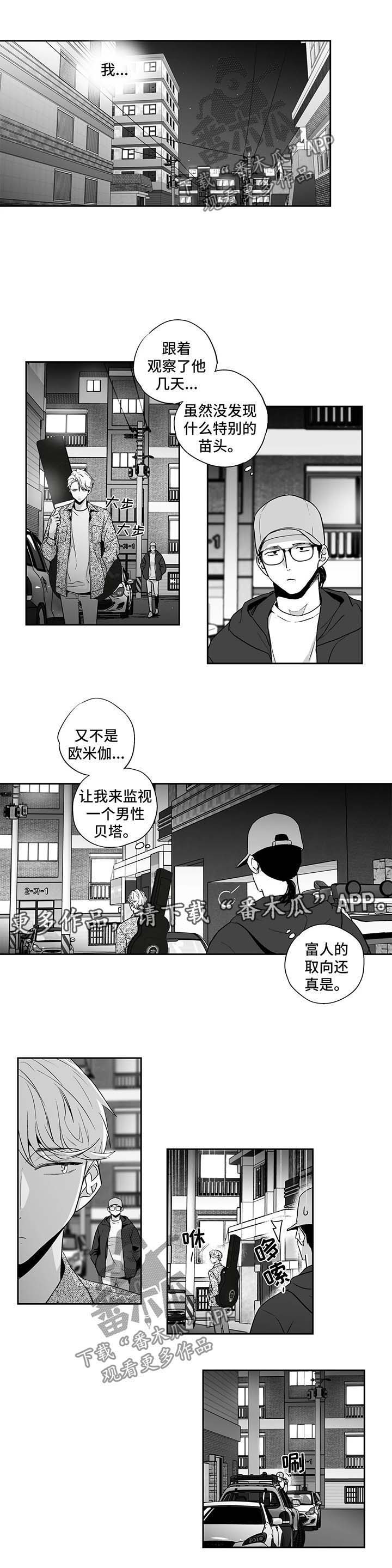 第105话3