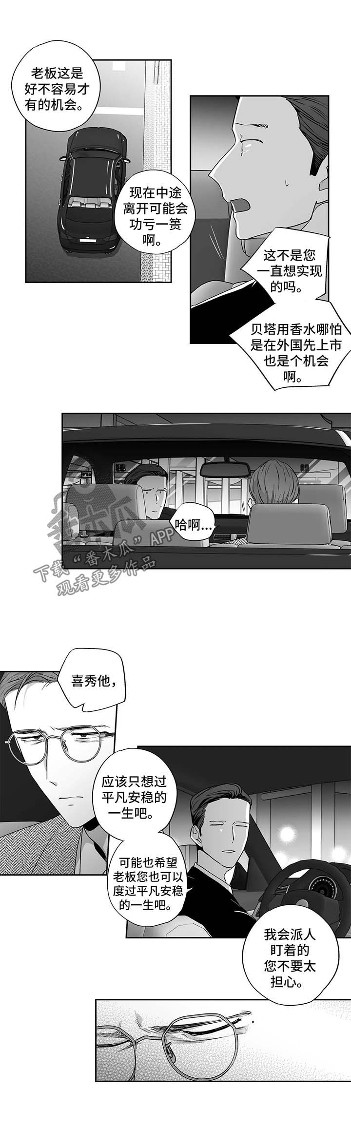 第105话1
