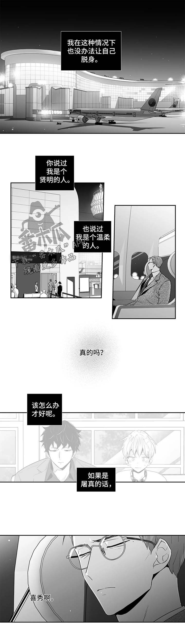 第105话2