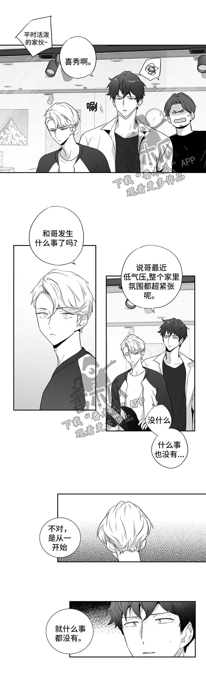 第104话2