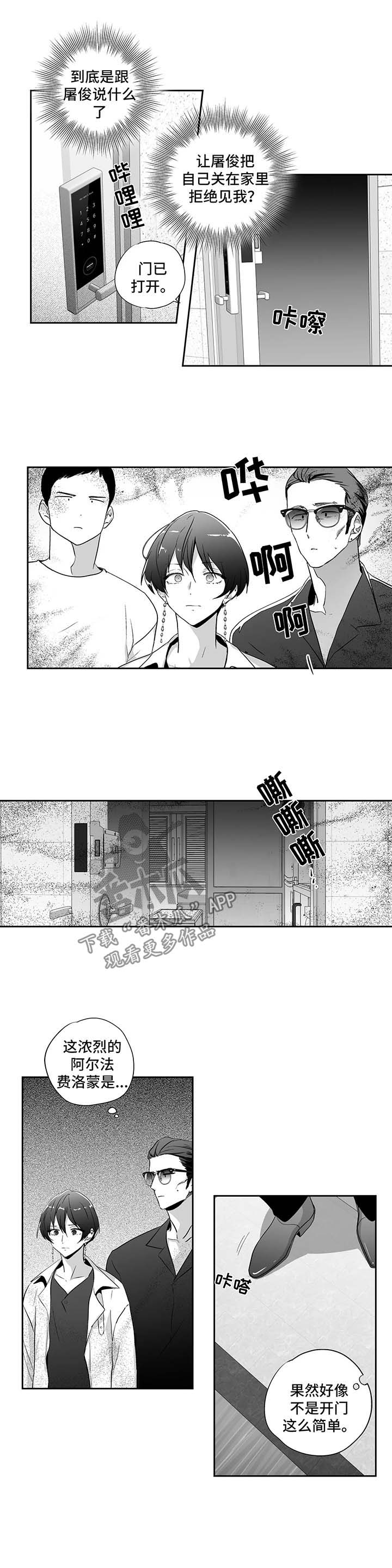 第104话5