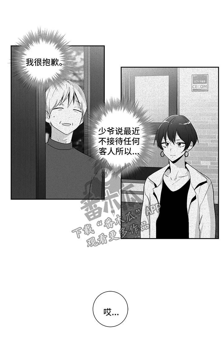 第104话3