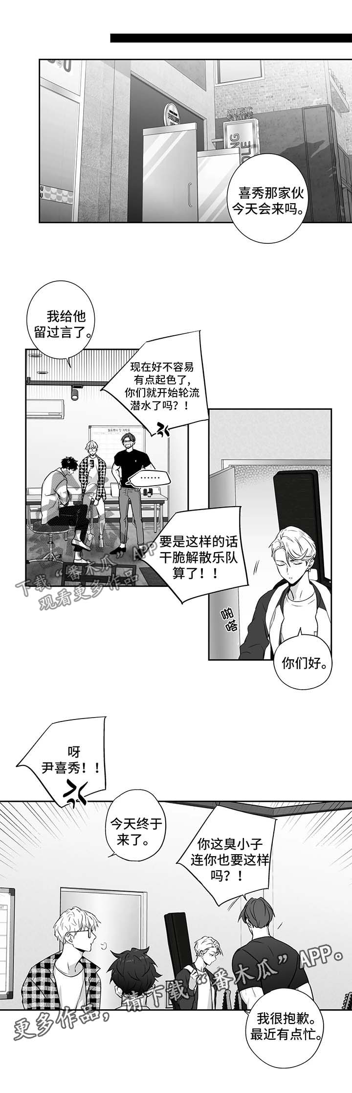 第104话1