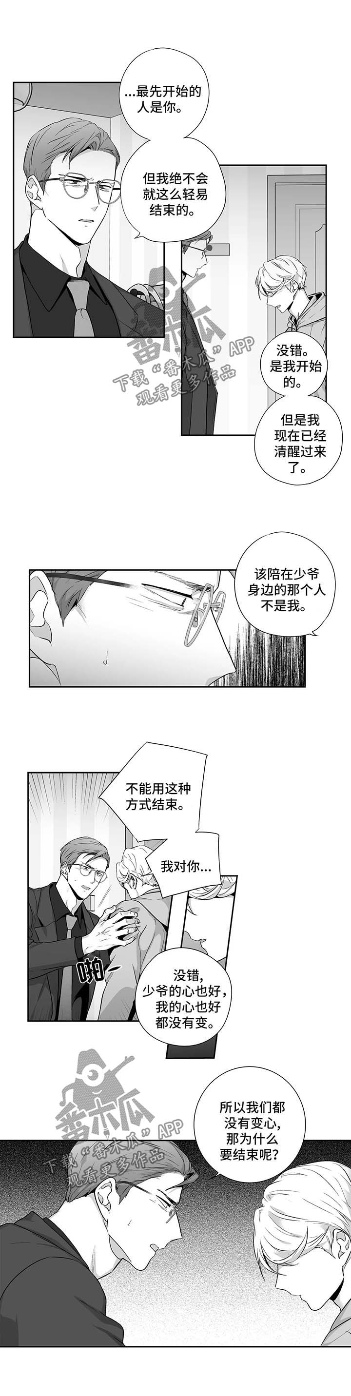 第103话2