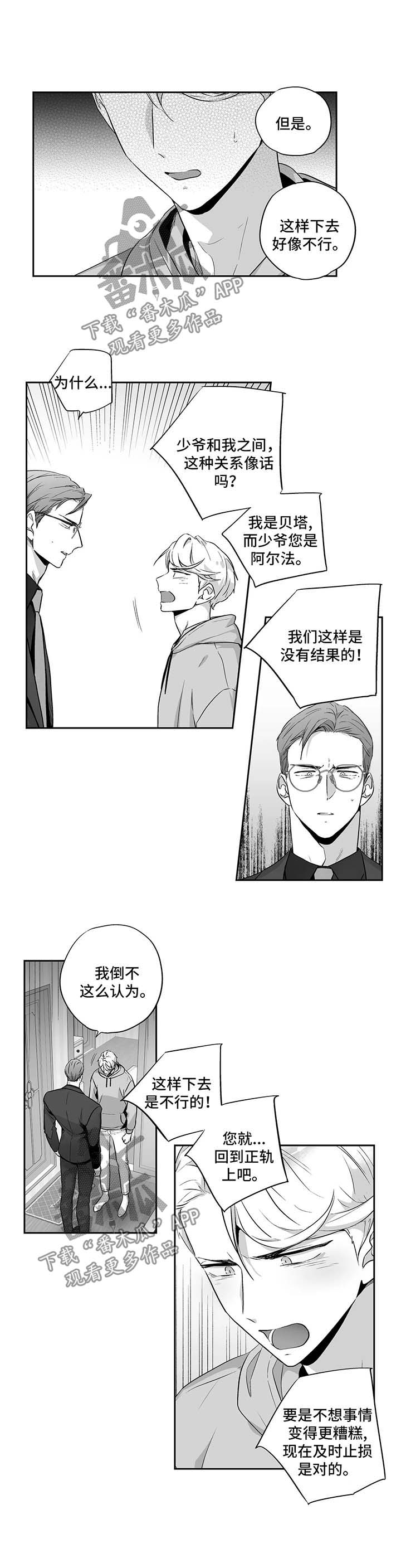 第103话1