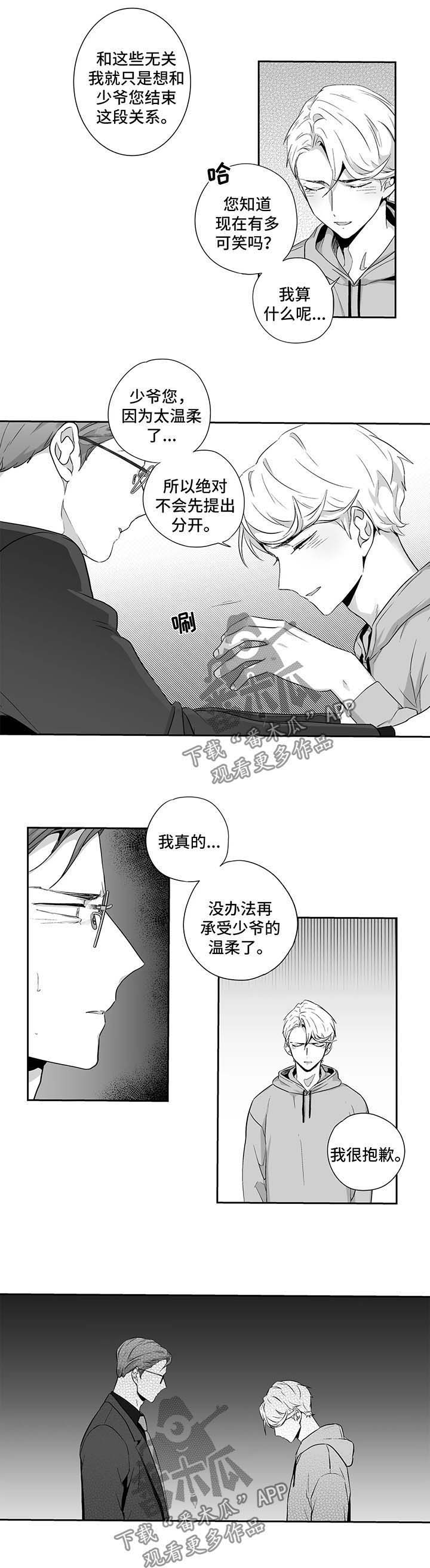 第103话3
