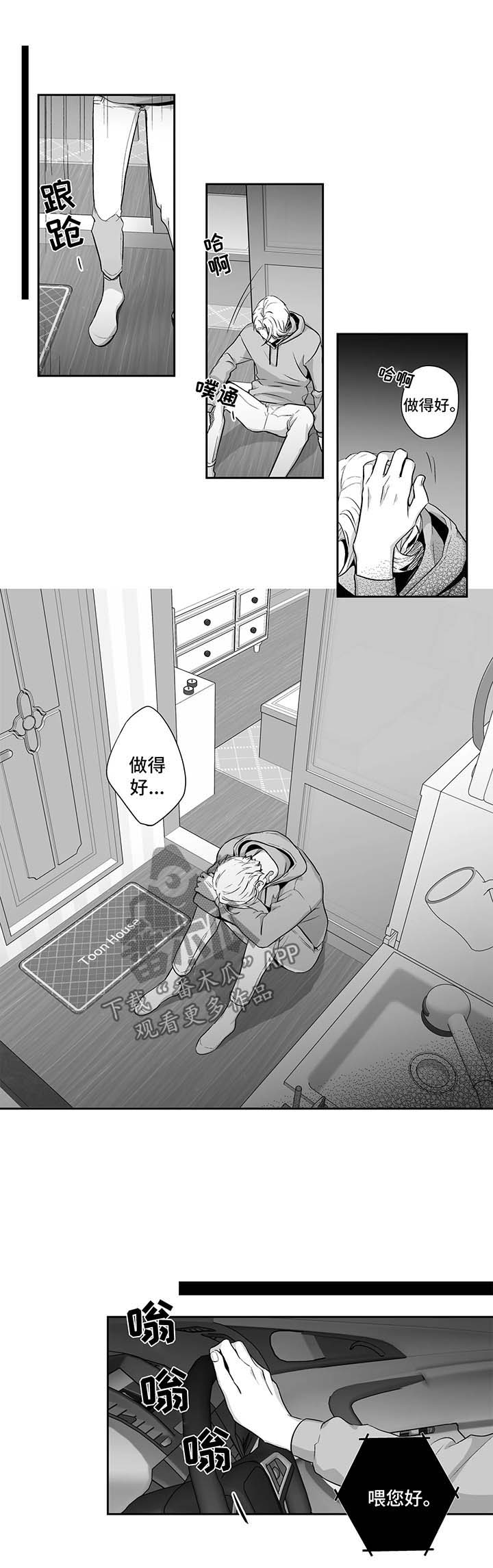 第103话6