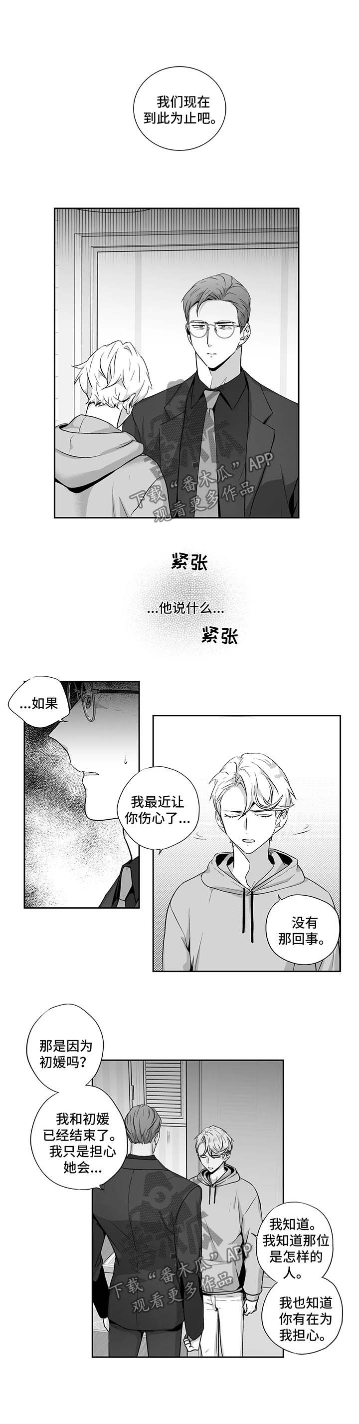 第103话0