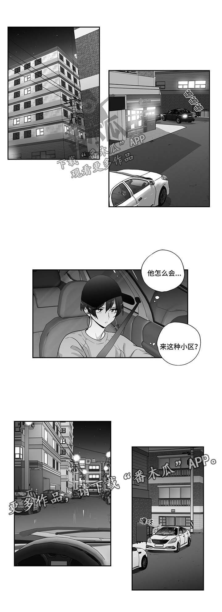 第102话3