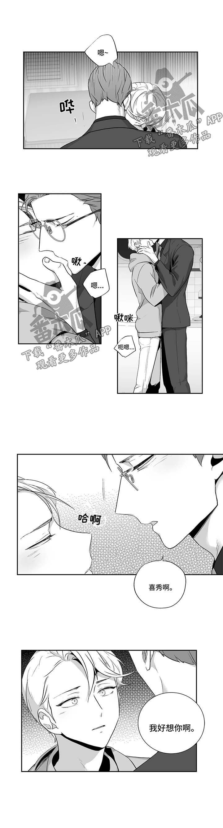 第102话6