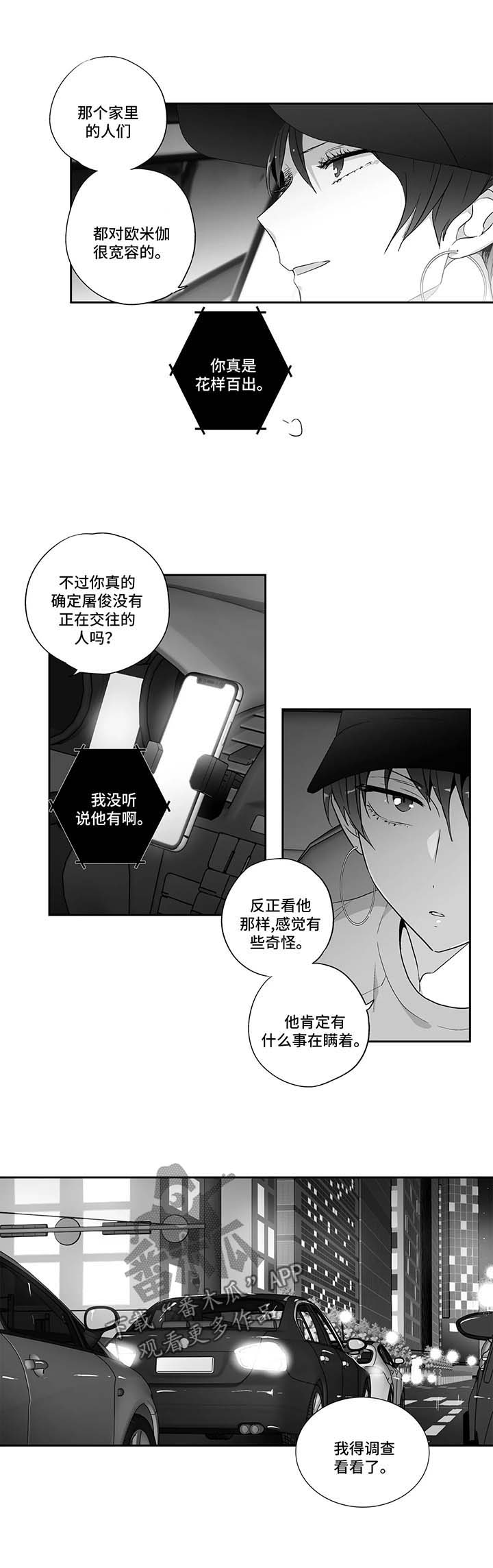 第102话2