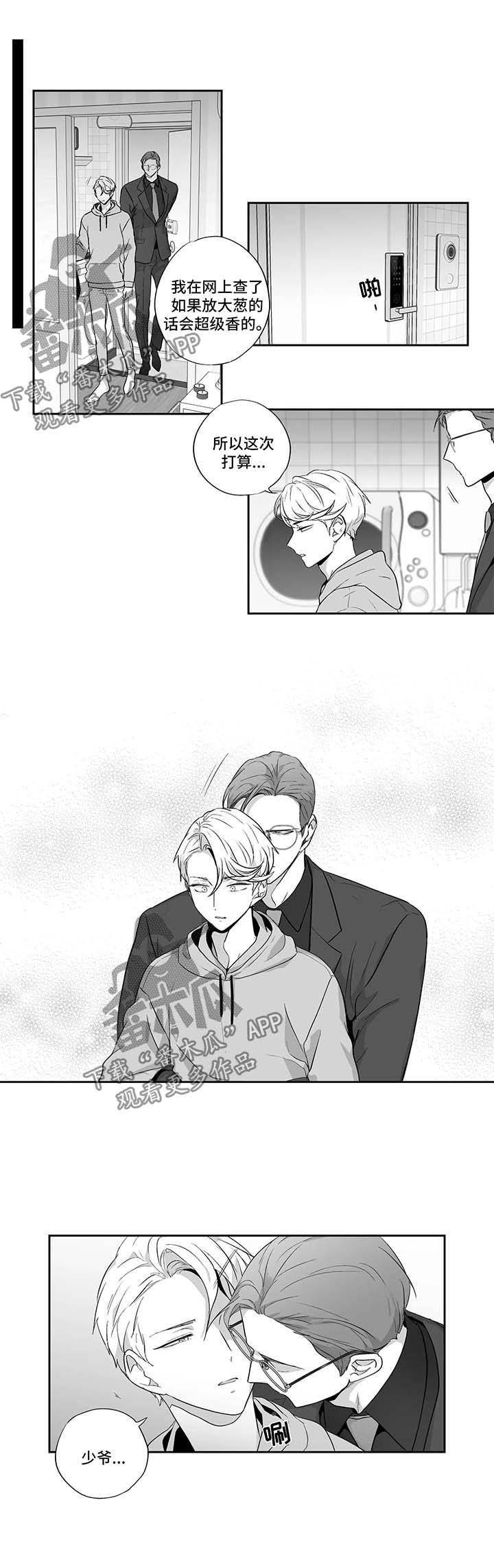 第102话5