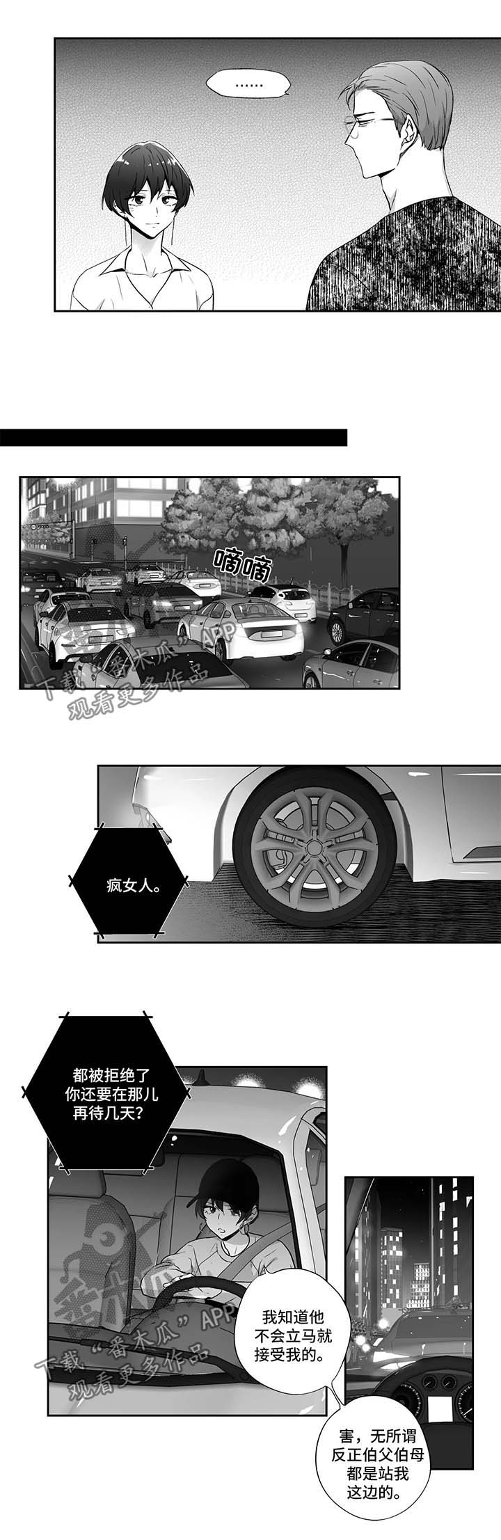 第102话1