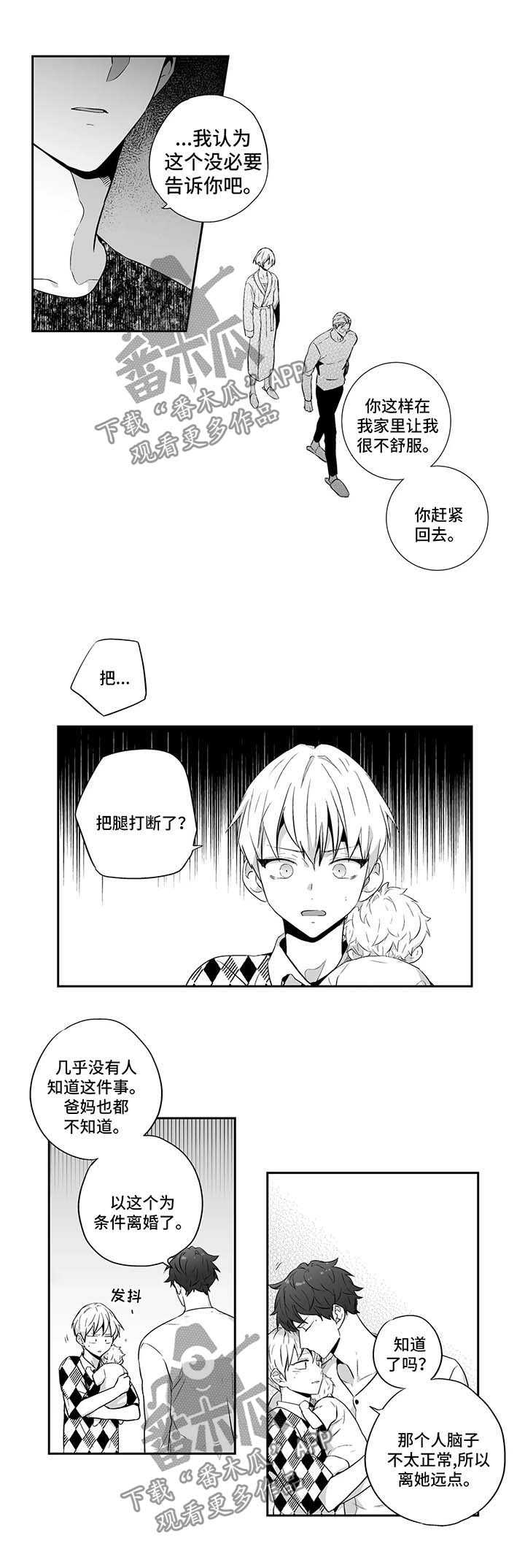 第101话5