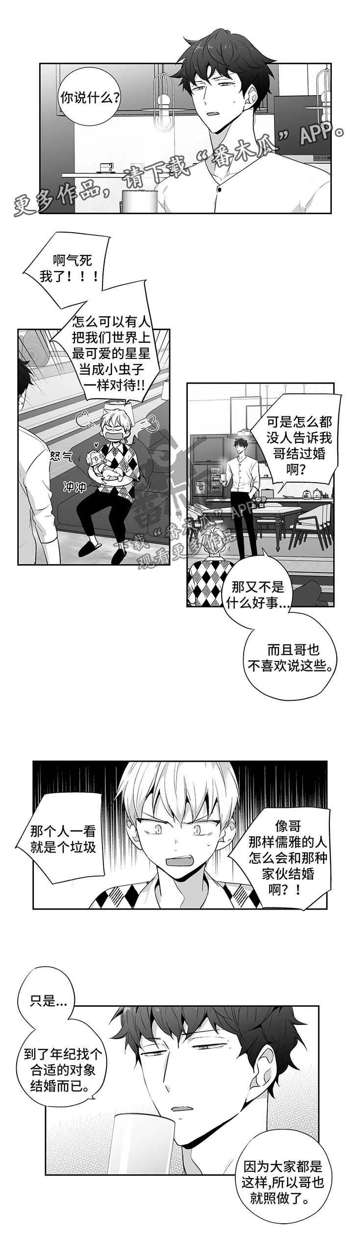 第101话0