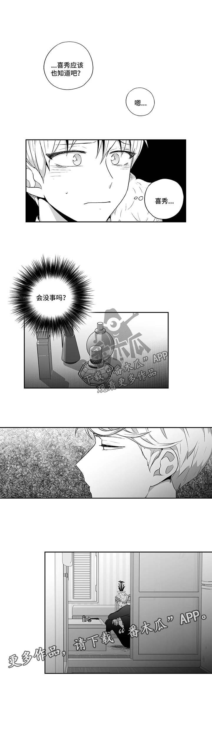 第101话6