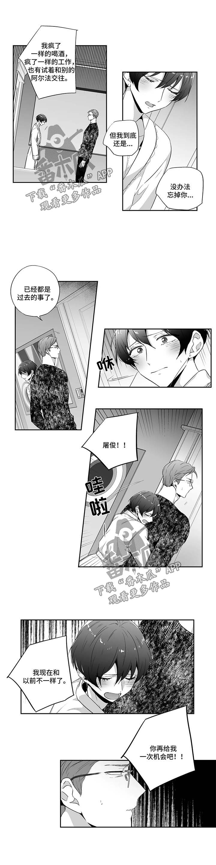 第101话2