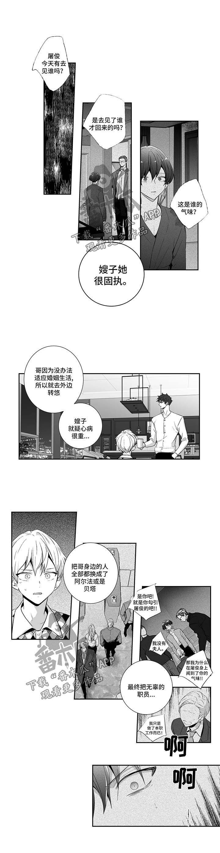 第101话3