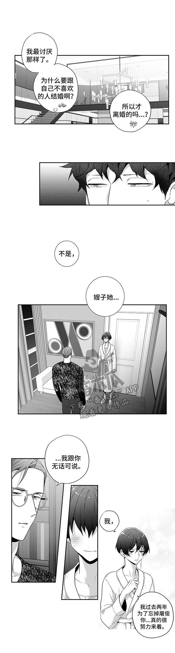 第101话1