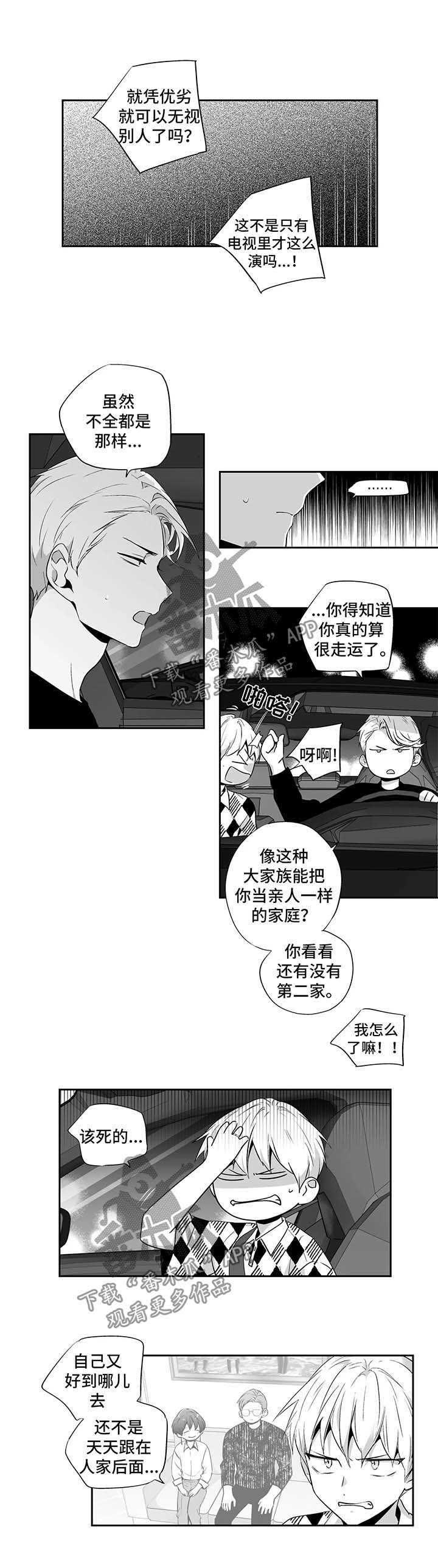第100话3