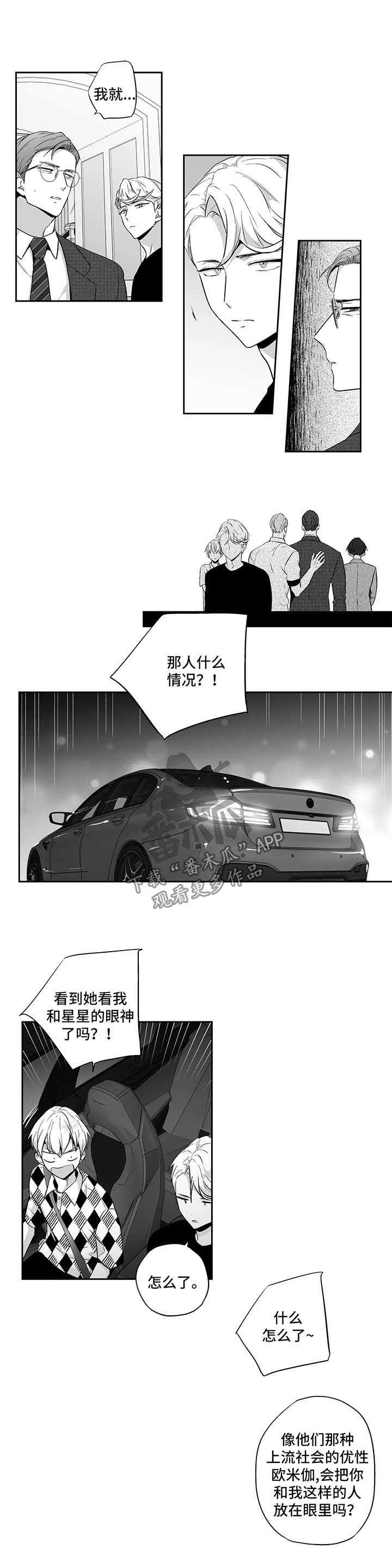 第100话2