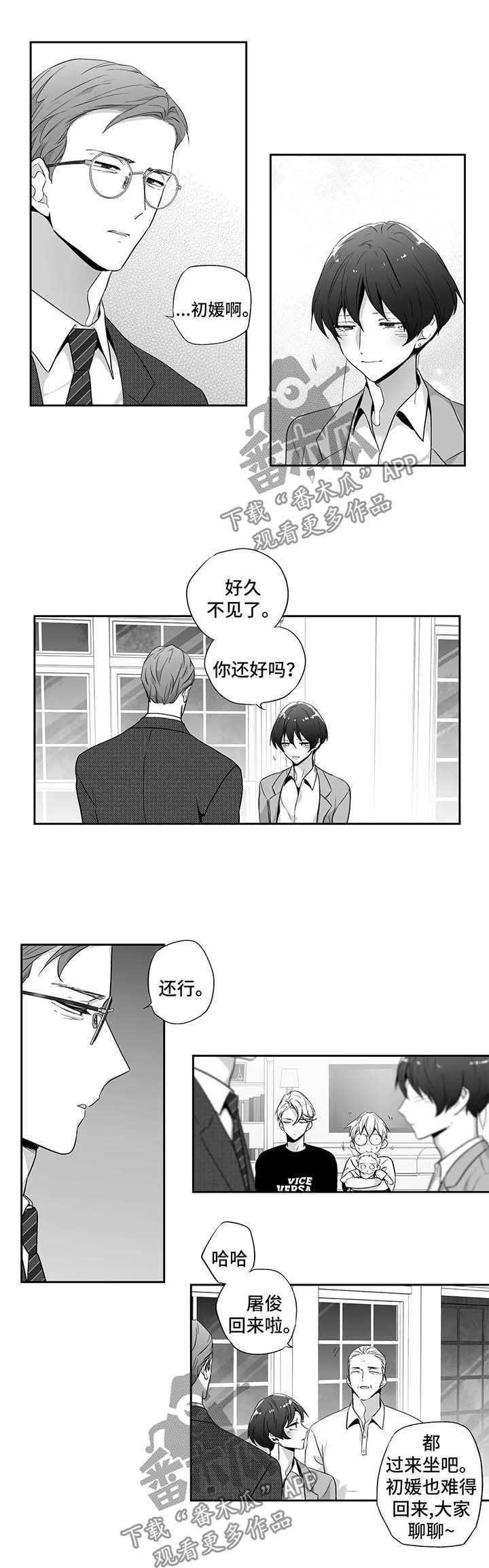 第100话1