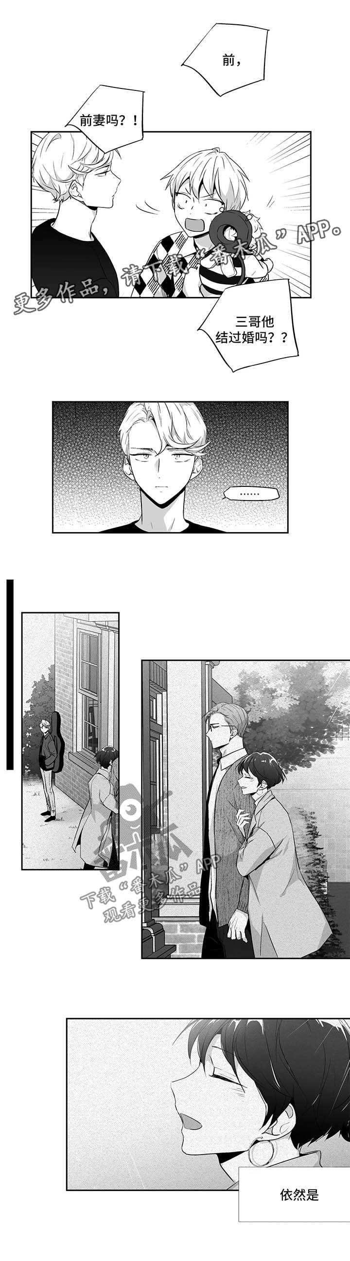 第99话1