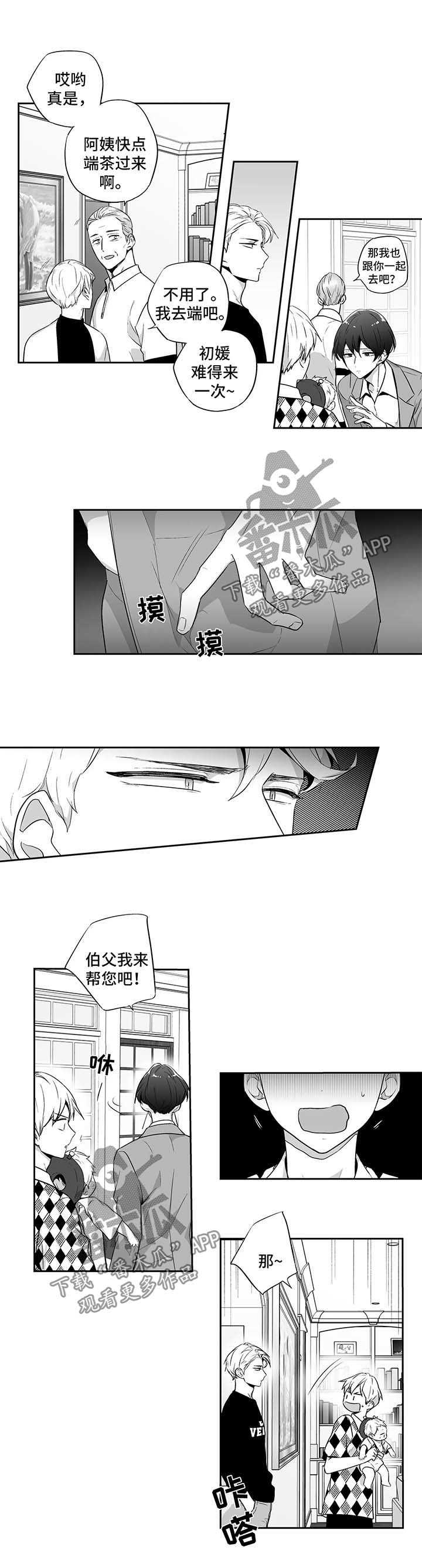 第99话4