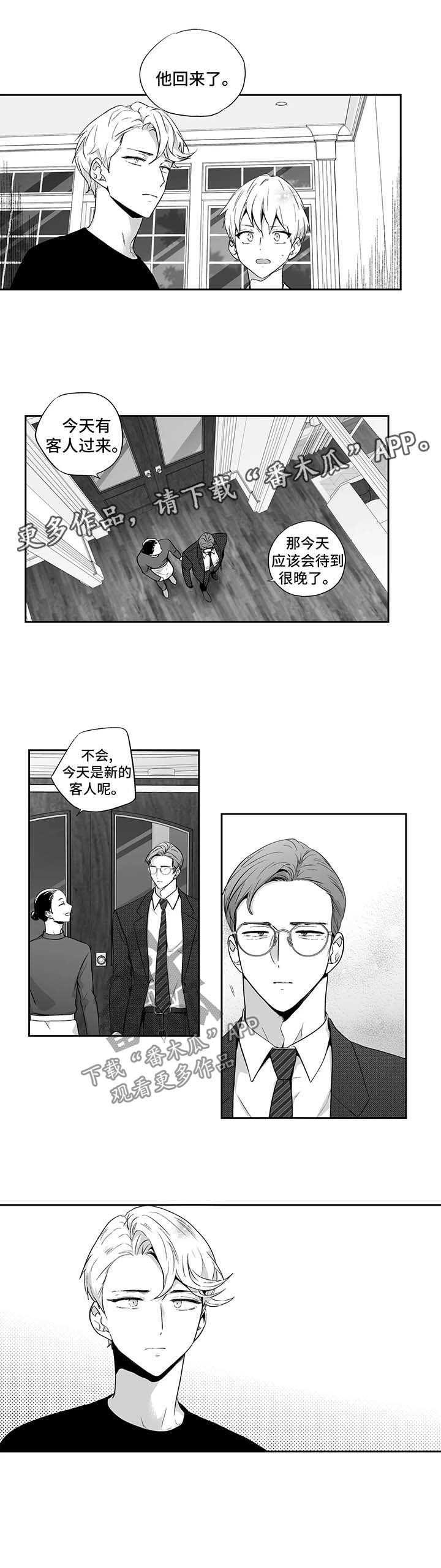 第99话5