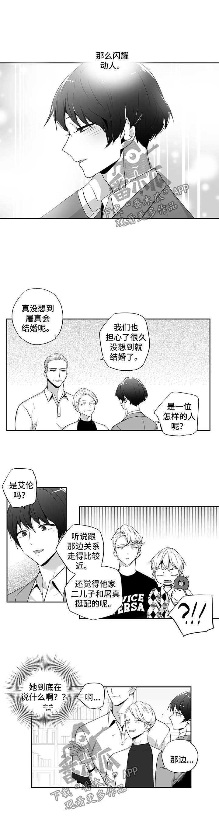 第99话2