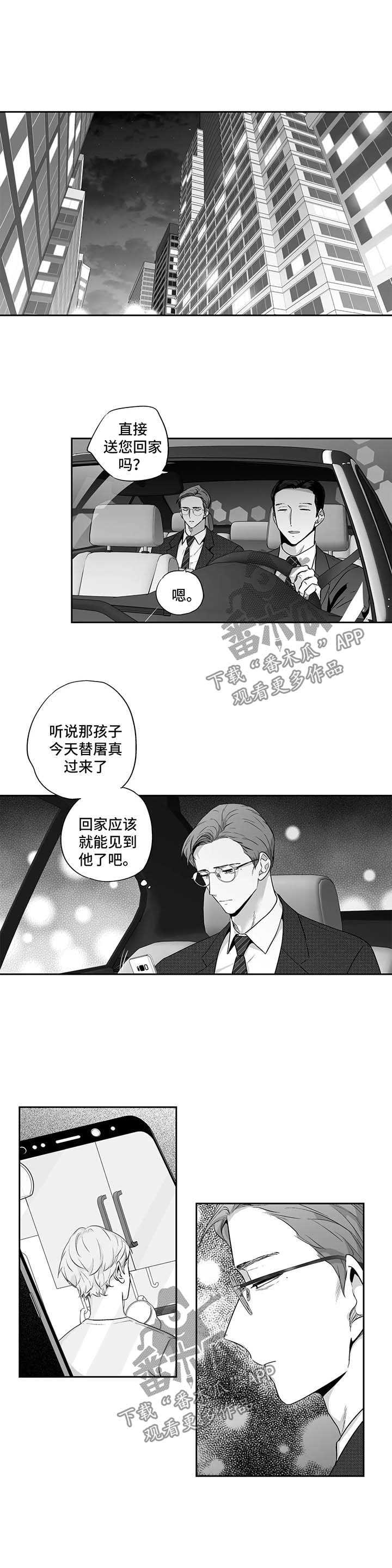 第99话0