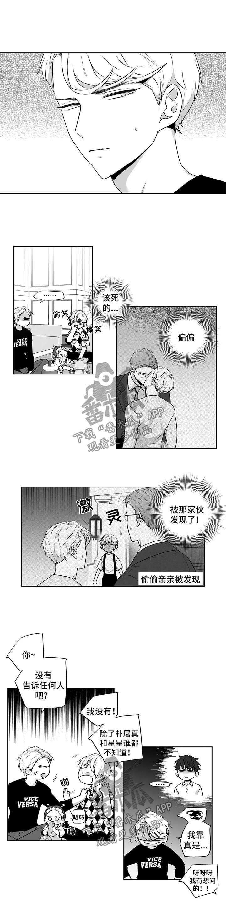 第98话3