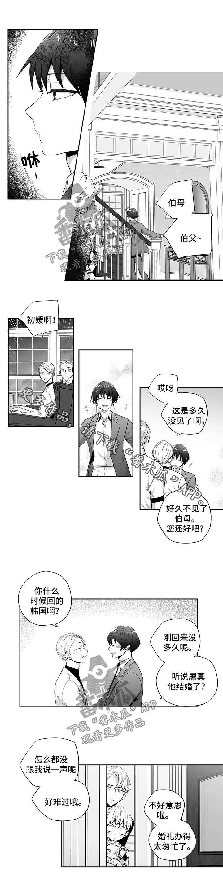 第98话6