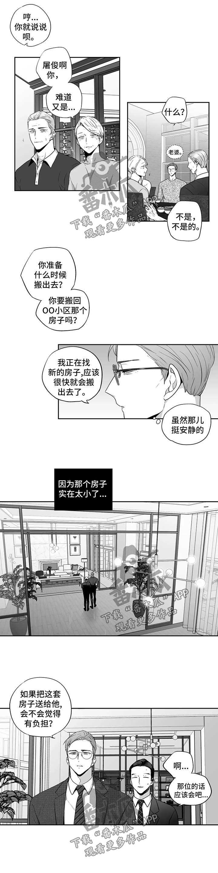 第98话1