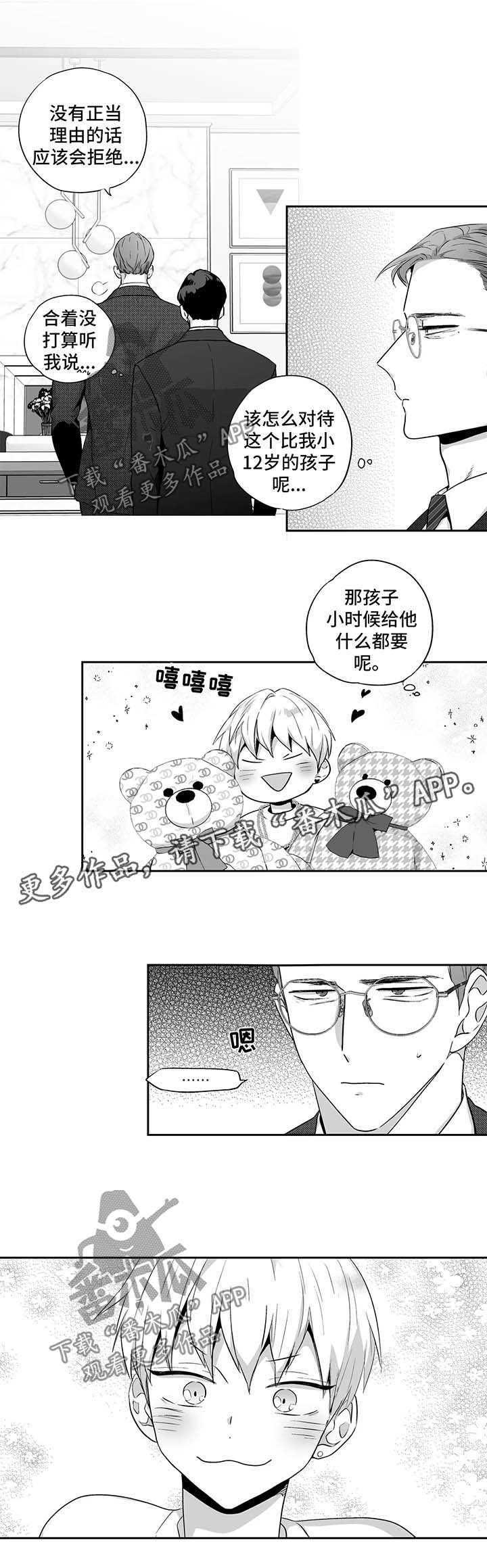 第98话2