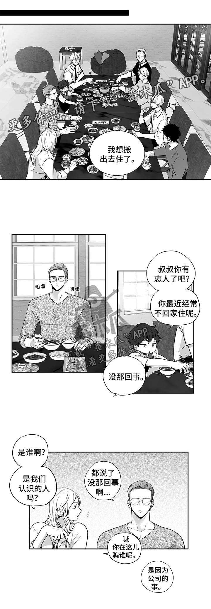 第98话0