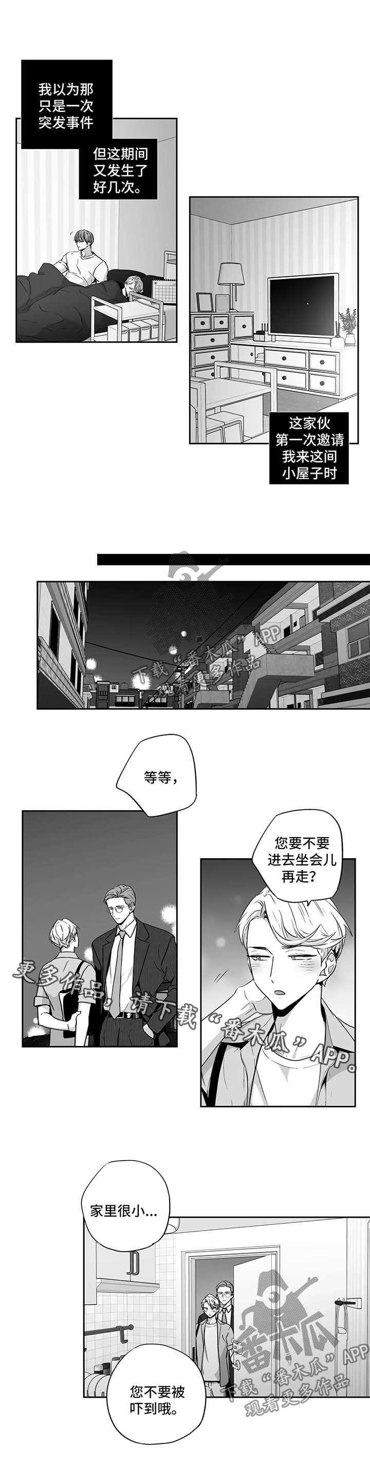 第97话1