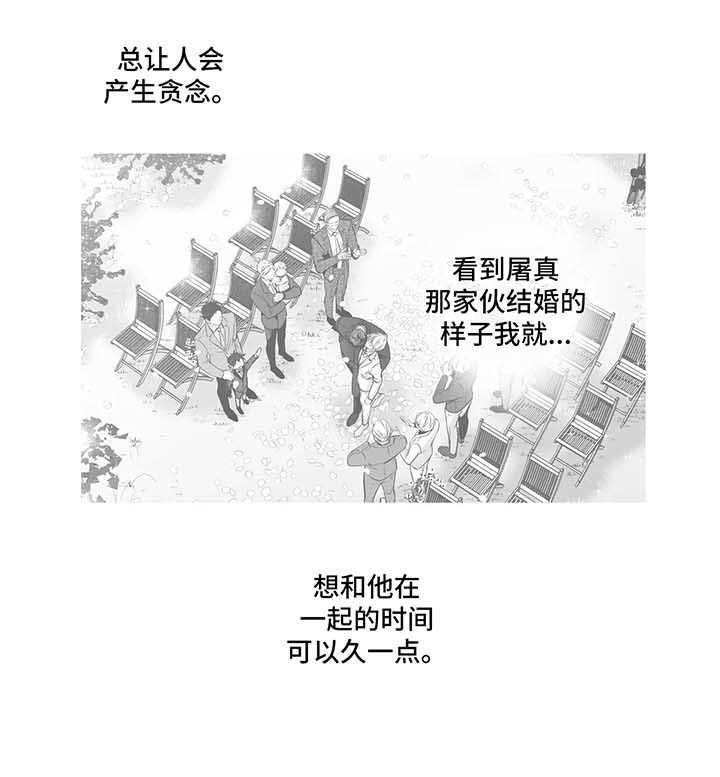 第97话5
