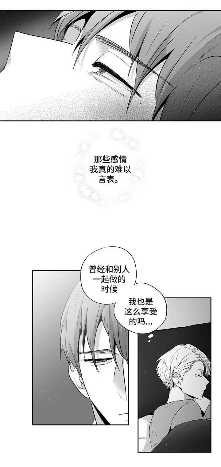 第97话3