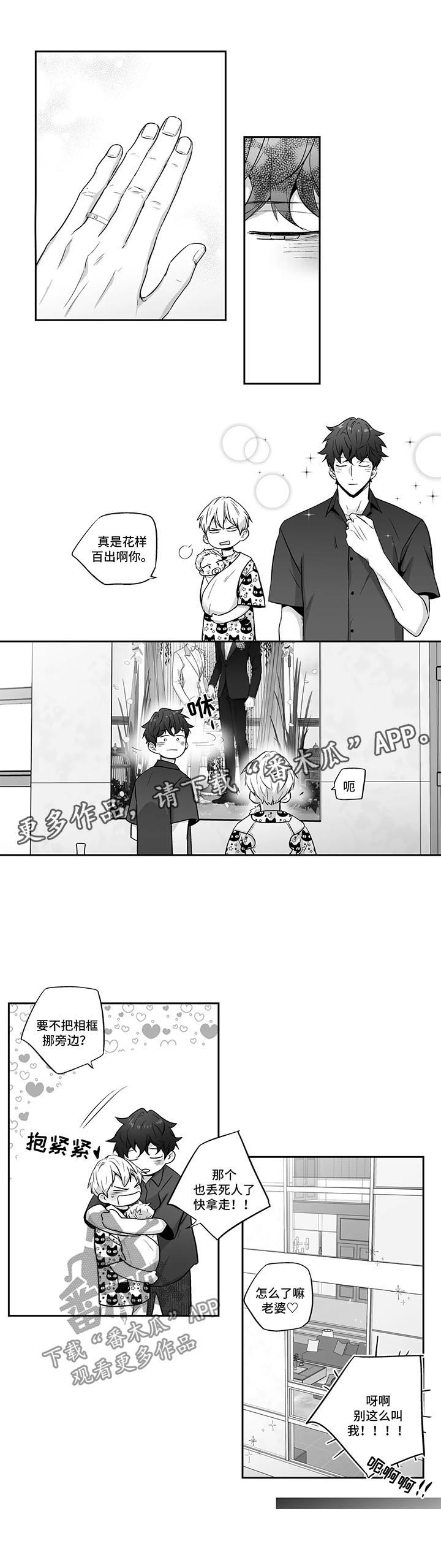 第96话7