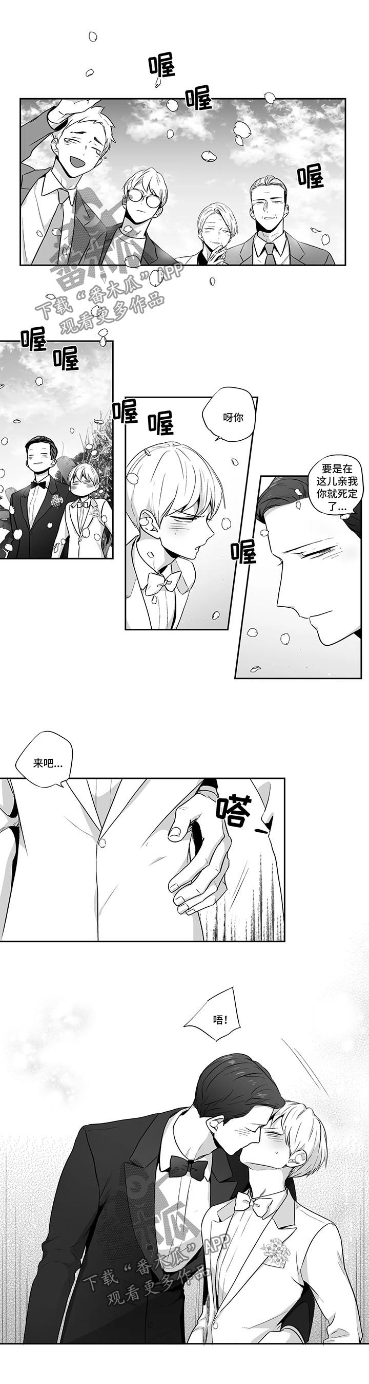 第96话4