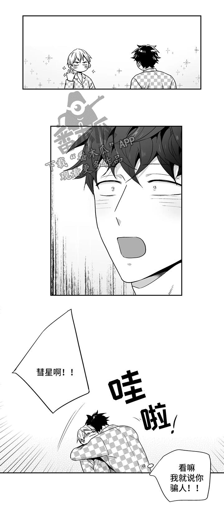 第95话0