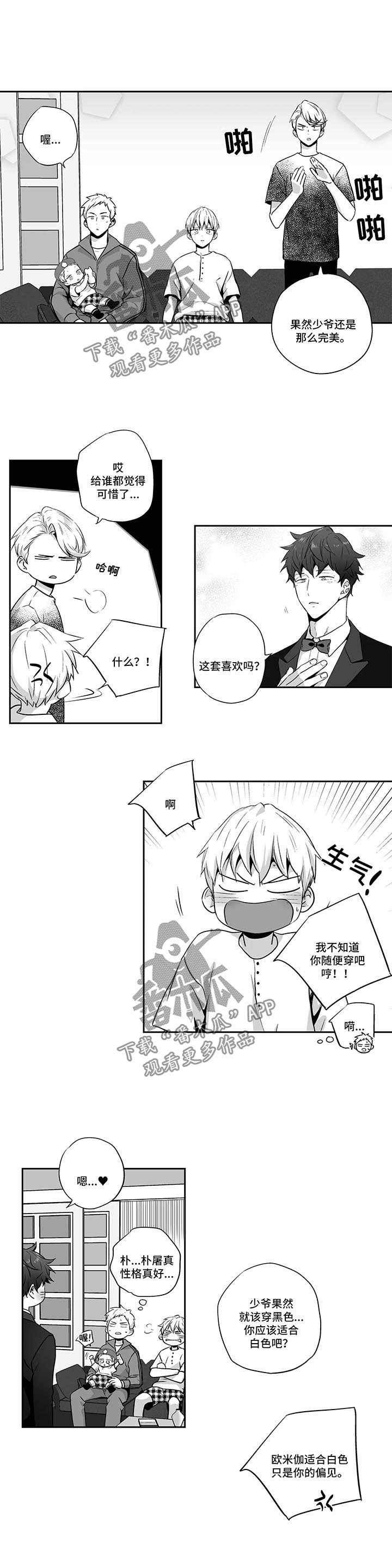 第95话5