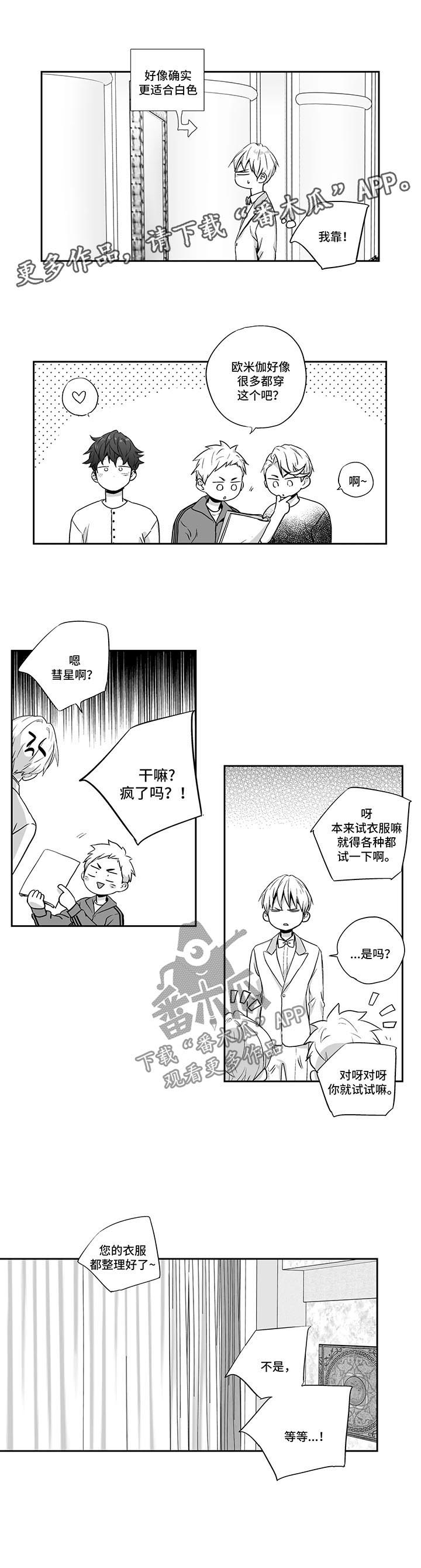 第95话6