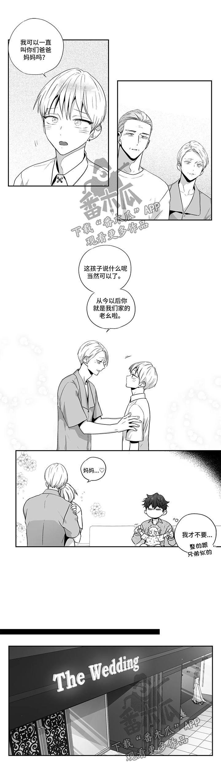 第95话2